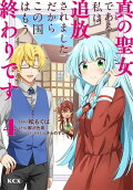 Vol. 4