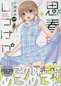 Vol. 7