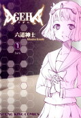 Vol. 1
