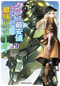9권