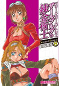 Vol. 8