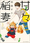 Vol. 3