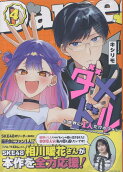 Vol. 4