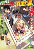 4권