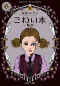 Vol. 5