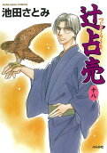Vol. 18