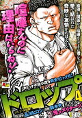 Vol. 4