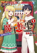 Vol. 1