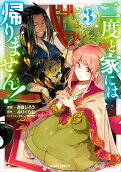 Vol. 3