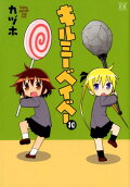 10권