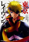 Vol. 15