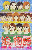 Vol. 3
