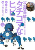 Vol. 6