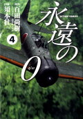 4권