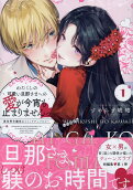 Vol. 1