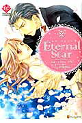 Eternal Star