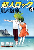 4권