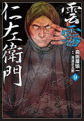 Vol. 9