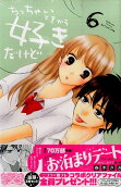 Vol. 6