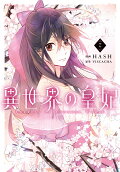 Vol. 7