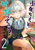 2권