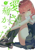 Vol. 5