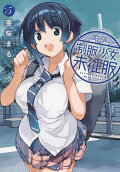 5권