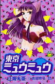 Vol. 5