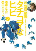 Vol. 7