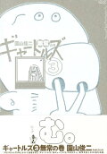 3권