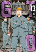 Vol. 13