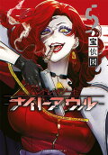 Vol. 5