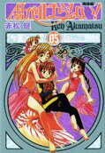Vol. 5
