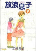 9권