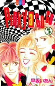 Vol. 5