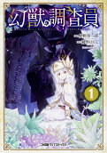 Vol. 1