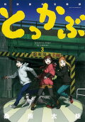 Vol. 3