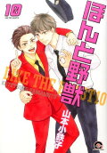 Vol. 10
