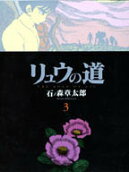 3권