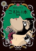 Vol. 6