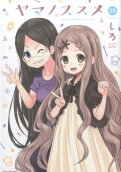 Vol. 13