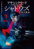 2권