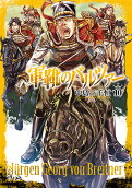10권