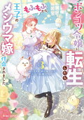 Vol. 3