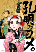 Vol. 18