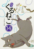 14권