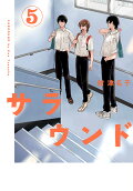 5권