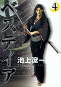 4권