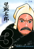 3권