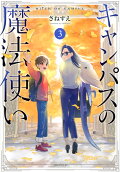 Vol. 3